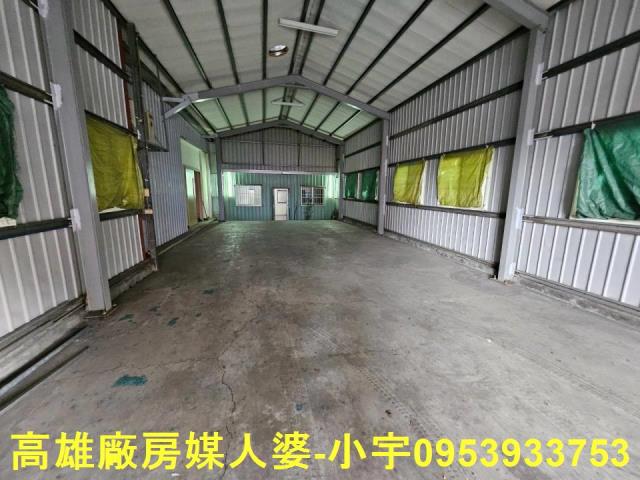 高雄小港廠房-0
