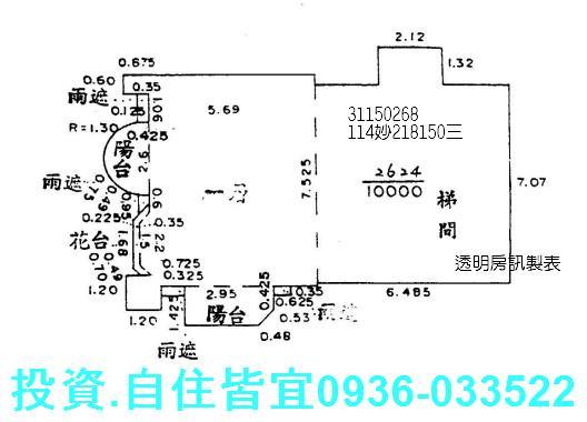 新北新店法拍大樓-5