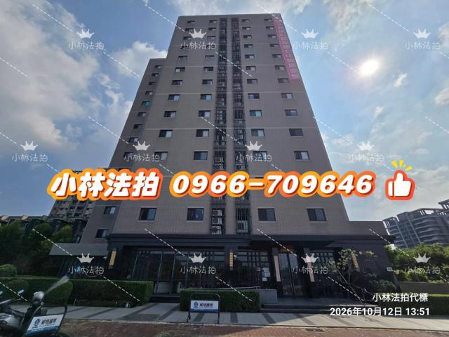 一小林法拍代標一台中市北屯區環太東路623號2樓之7