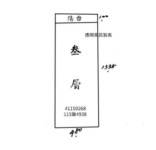 三重法拍公寓-7