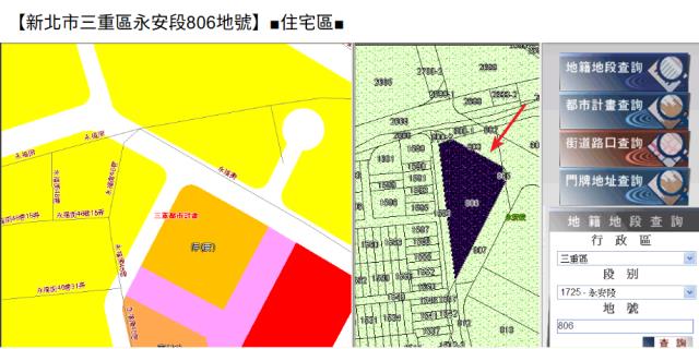 三重法拍公寓-8