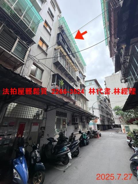 土城公寓法拍-1