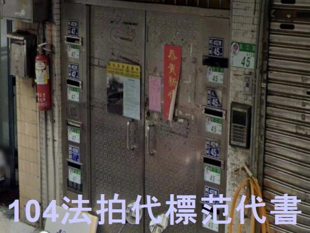 中山區公寓拍賣-4