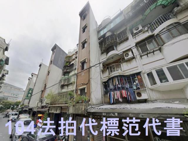 中山區公寓拍賣-5