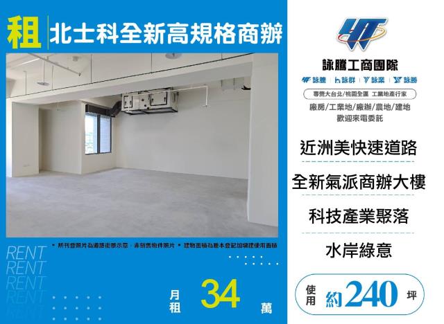 北投商辦-0
