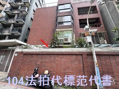 大安區法拍公寓-2