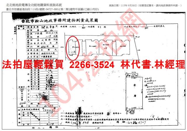信義區大樓拍賣-12