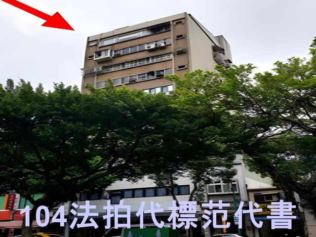 台北大樓法拍-9