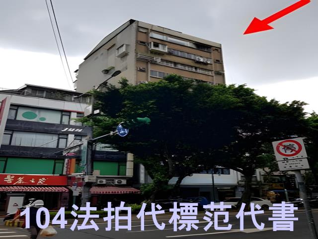 台北大樓法拍-6