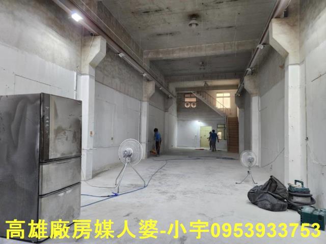 高雄廠房-0