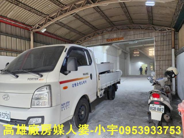 高雄廠房-1