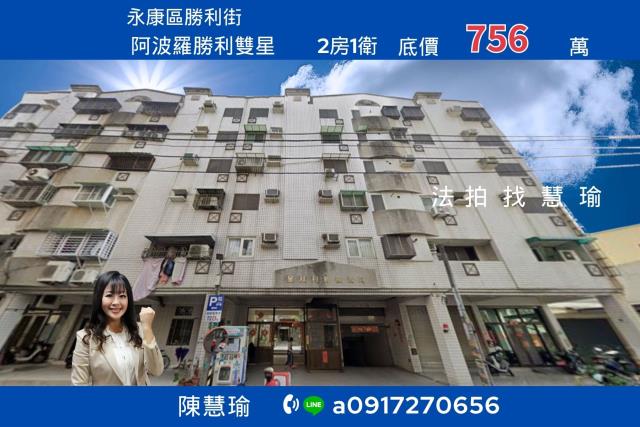 勝利國小兵仔市場小家庭首選溫馨2房電梯華廈