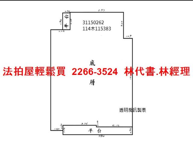 台北信義區華廈法拍-9