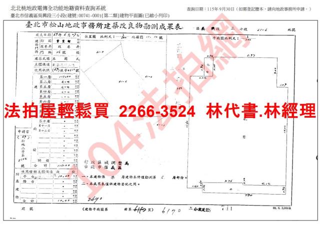 台北信義區華廈法拍-10