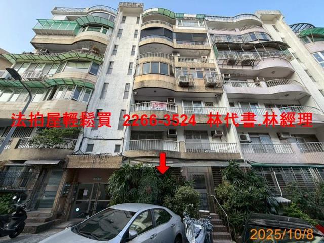 台北信義區華廈法拍-0