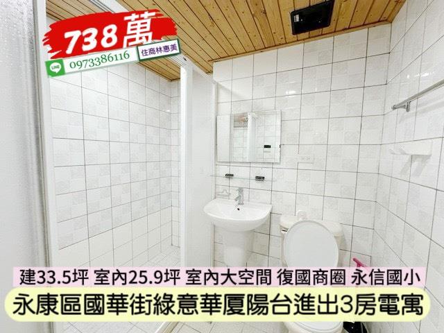 台南永康大樓-10