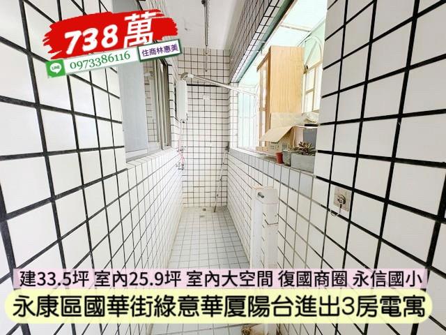 台南永康大樓-12