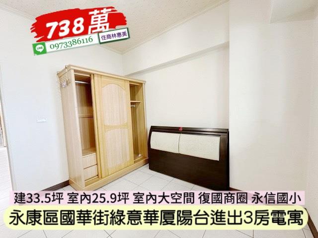 台南永康大樓-6