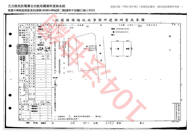 桃園楊梅法拍華廈-6