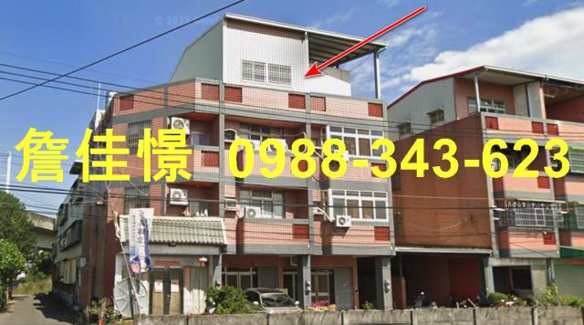 彰化縣北斗鎮中圳路136號彰化北斗法拍屋代標保證金貸款代墊