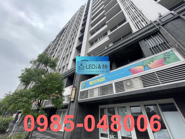 新店店面法拍-1