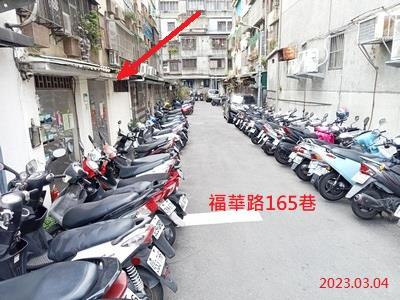 士林公寓法拍-5