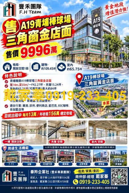 大樓店面公寓華夏別墅豪宅