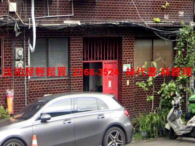 萬華法拍透天-1