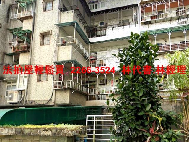 新店法拍公寓-1