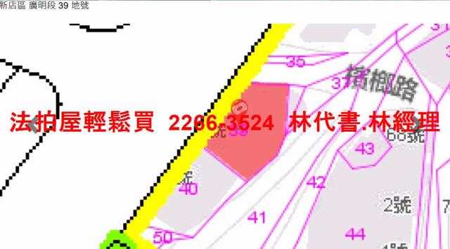 新店公寓法拍-10