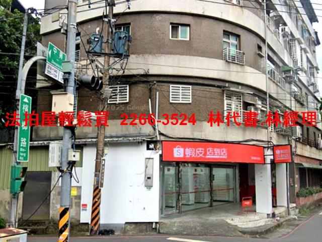 新店公寓法拍-0