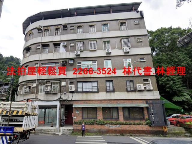 新店公寓法拍-3