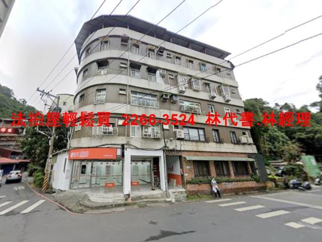 新店公寓法拍-4