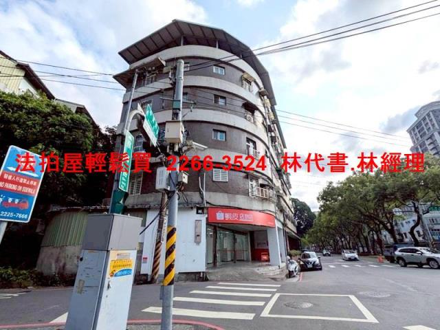 新店公寓法拍-5