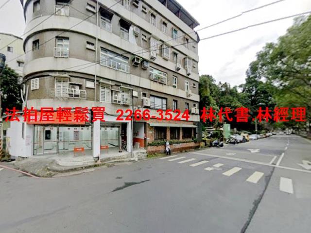 新店公寓法拍-6
