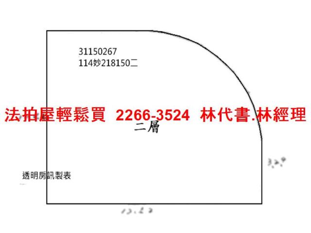 新店公寓法拍-8