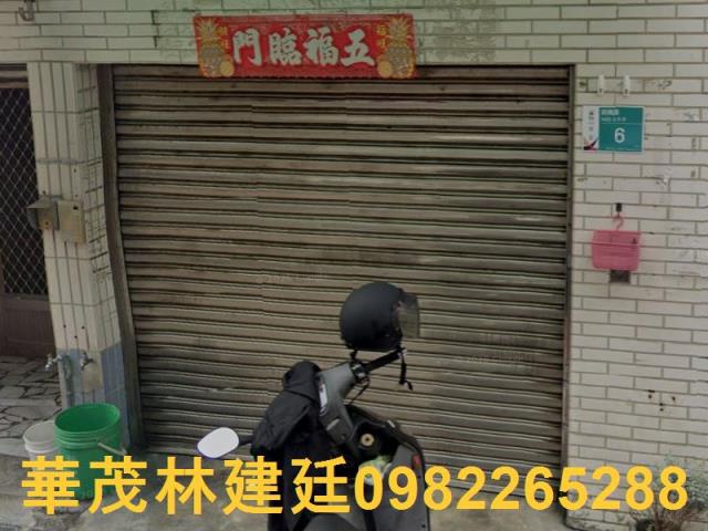 南區透天法拍-1