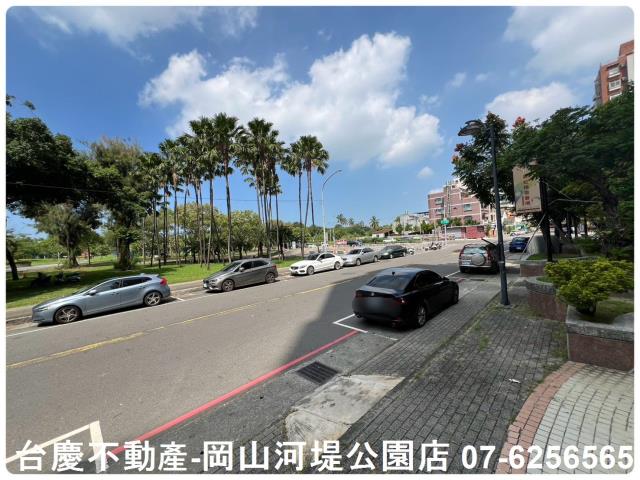 國宅店面