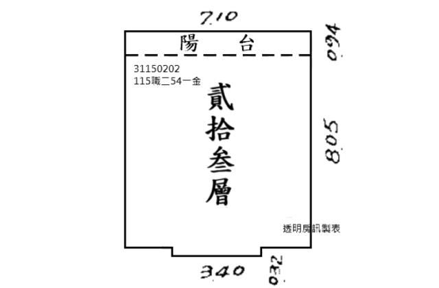 台北大樓法拍-10
