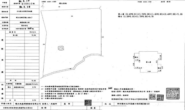 台中大樓法拍-1