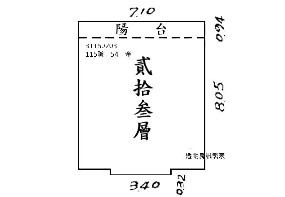 台北中正區法拍大樓-10
