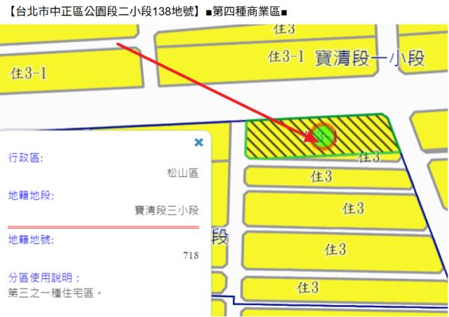 台北中正區法拍大樓-13