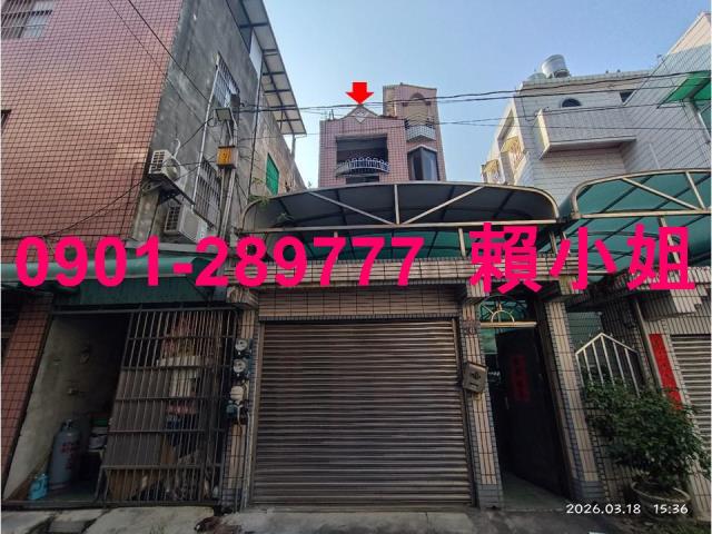 彰化田中透天法拍-1