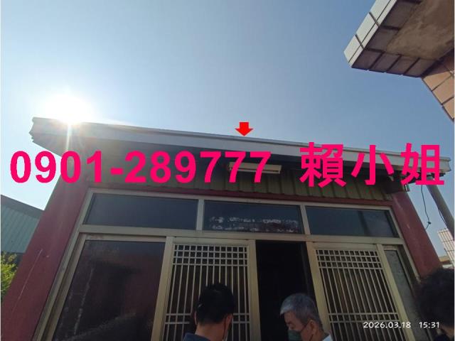 彰化田中透天法拍-5