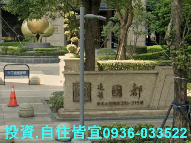 新北新莊大樓法拍-4