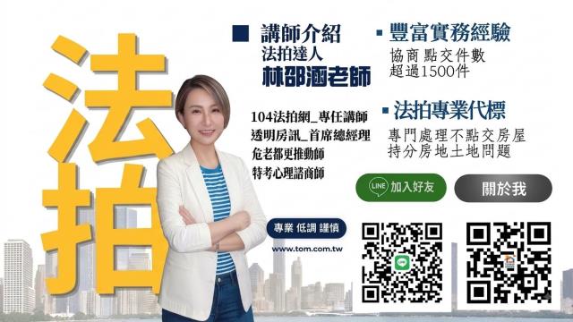 高雄左營法拍透天-1