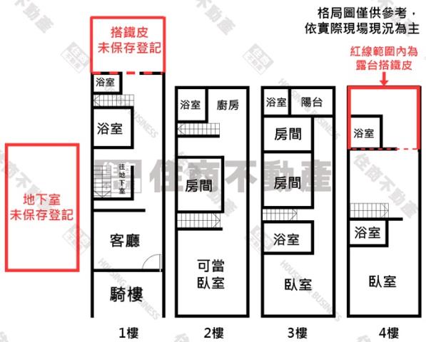 小港透天-14