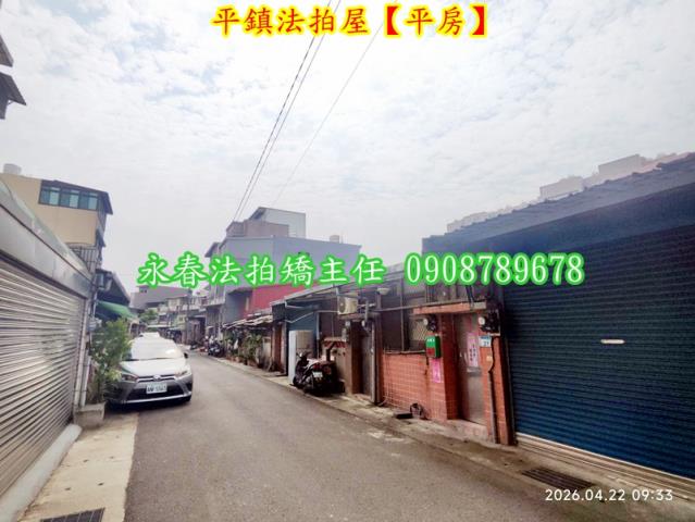 桃園平房法拍-2