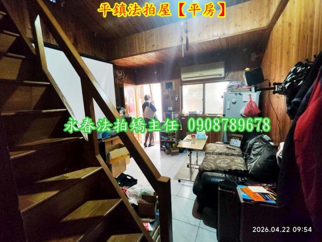 桃園平房法拍-3