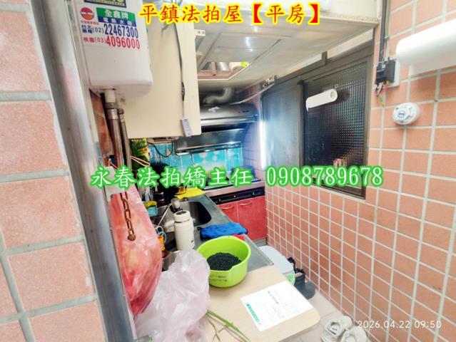 桃園平房法拍-8